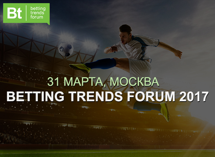 Betting Trends Forum 2017